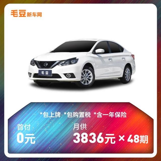 大市不好 毛豆和彈個(gè)車等新零售卻賣到飛起