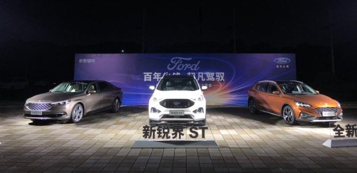 福特品牌日連發(fā)四款新車 售價13.98萬元起