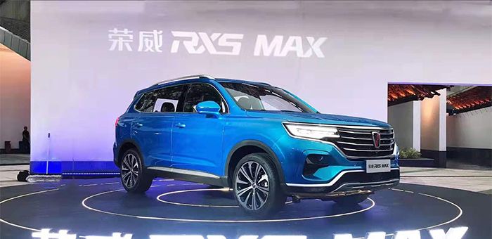 榮威RX5 MAX上市 到手價10.68-17.78萬元
