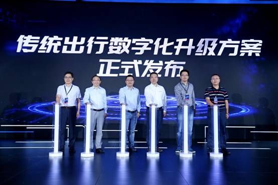 高德“方案”上線   出行企業獲客成本降數十倍