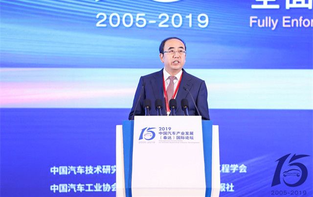 于凱致開(kāi)幕辭：2019泰達(dá)國(guó)際論壇開(kāi)幕