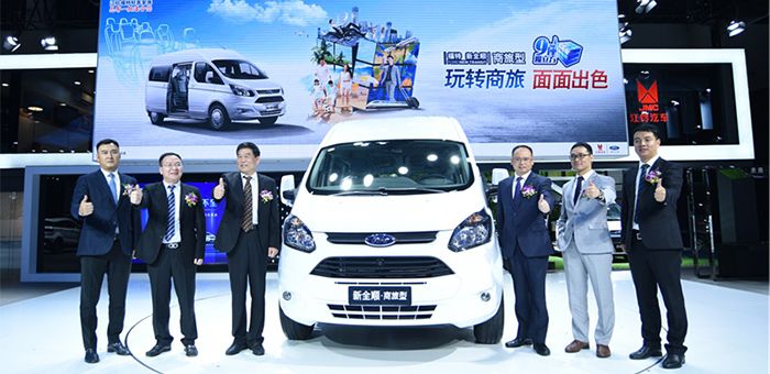 福特新全順商旅型正式上市 17.39萬(wàn)元起售