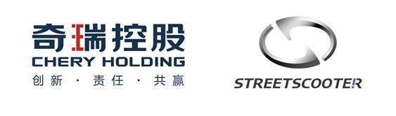 奇瑞擬與斯圖歌特成立合資公司 產電動商用車