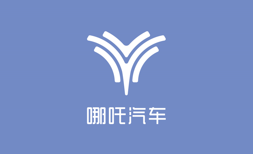 再次梳理品牌架構 哪吒汽車更換品牌LOGO