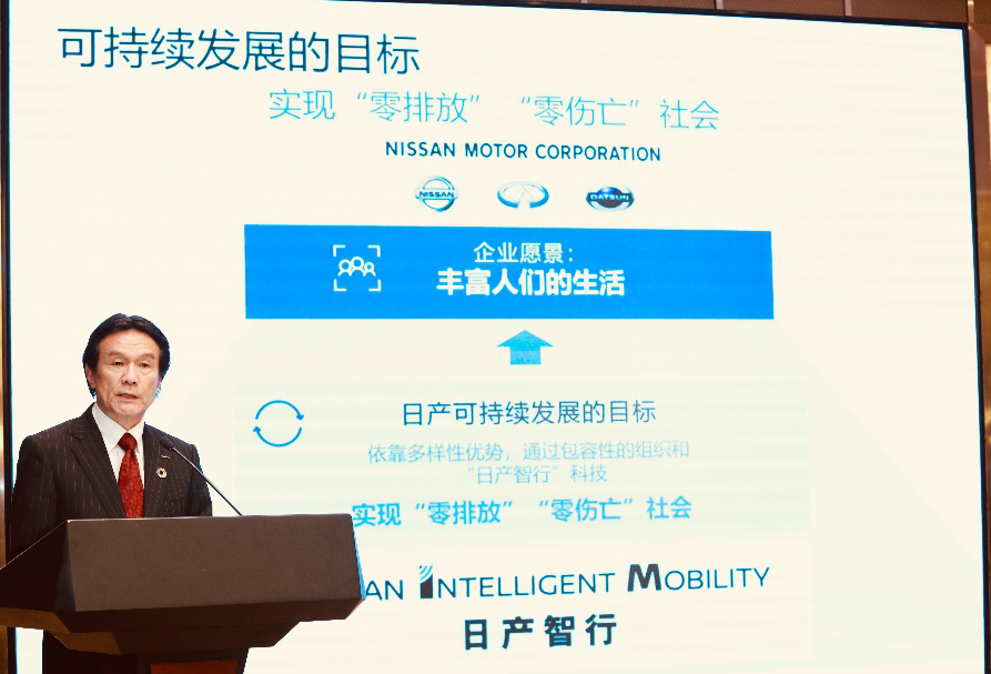 日產（中國）發布可持續發展規劃2022