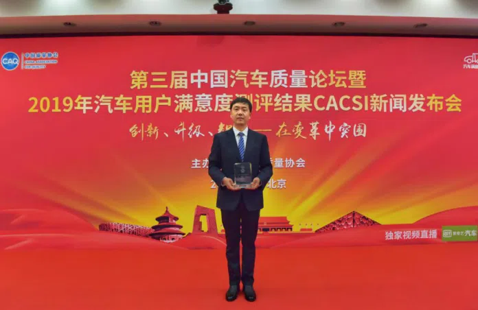 哈弗獲2019年CACSI用戶滿意度測評多項第一