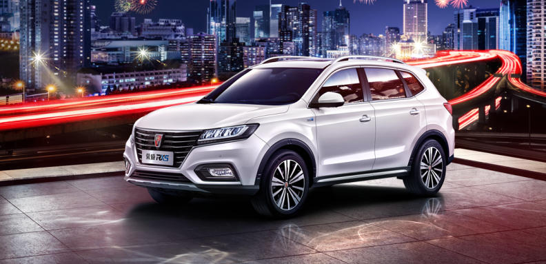 上汽榮威RX5新增車型上市 售價13.88萬元
