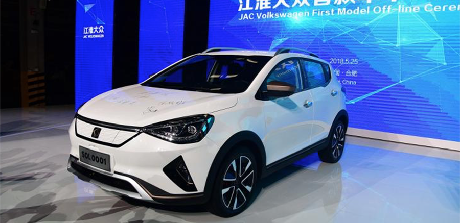江淮大眾思皓E20X上市 補貼后售價12.8萬元起