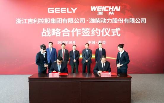 吉利與濰柴動力開啟戰略合作 布局甲醇重卡