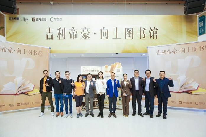 吉利帝豪向上馬拉松2019中國公開賽正式啟動