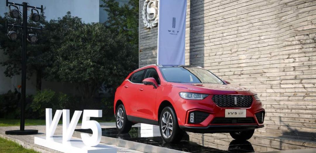 重點是完善自己 試駕2020款WEY VV5 