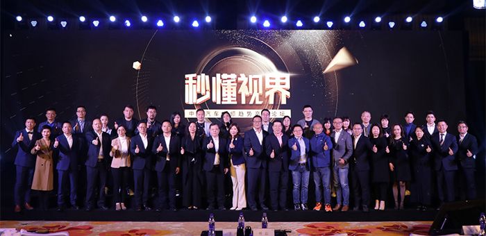 200余專業(yè)人士齊聚 共話5G時(shí)代下的視頻傳播