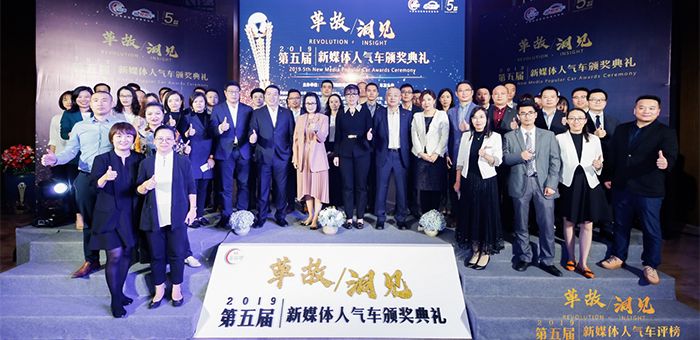 2019年哪些新車最受歡迎？專業(yè)評選出爐了