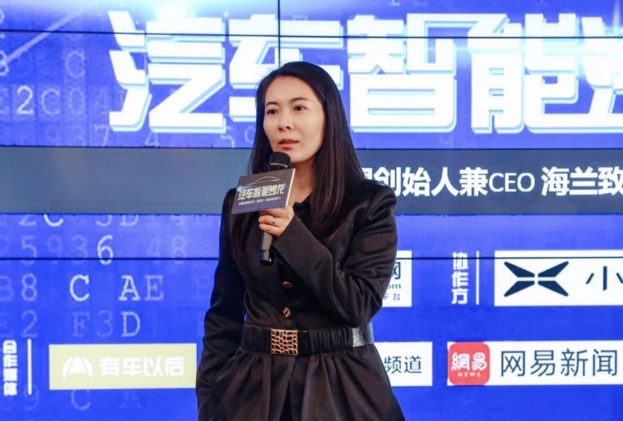 牛車網(wǎng)舉辦沙龍：尋找新能源技術(shù)核心競爭力