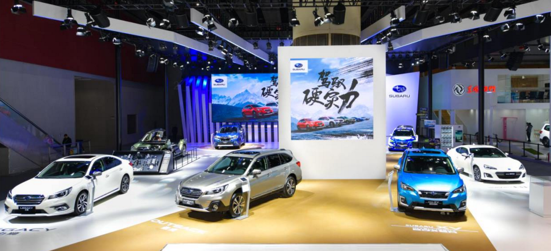產品售后升級 斯巴魯多款車型亮相廣州車展 