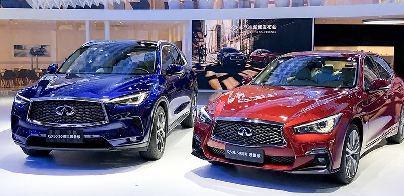 英菲尼迪推出兩款30周年版本車 31.98萬元起售