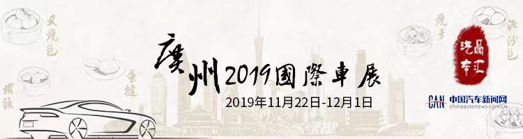  皓影領銜 廣汽本田攜品牌全系產品亮相車展