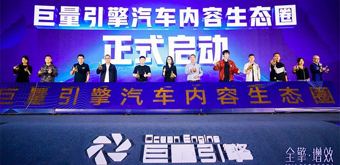 聚焦國市需求及痛點 汽車營銷機馭圖譜發布