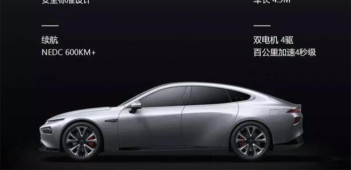 小鵬P7杠上特斯拉 對標Model 3能贏嗎