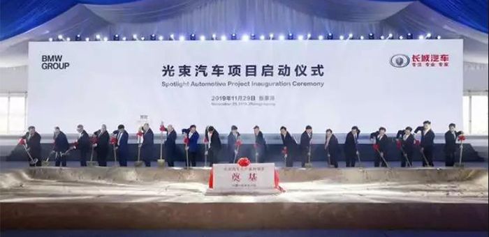 光束汽車：長城走向國際與寶馬走進中國