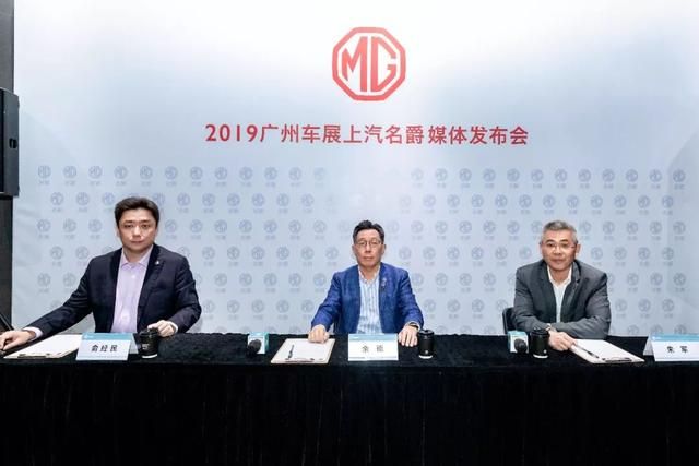 加速在海外市場的布局 名爵的殺手锏是什么？