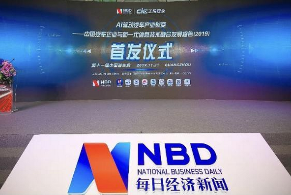 第十一屆中國獵車榜揭曉 62項大獎致敬汽車業