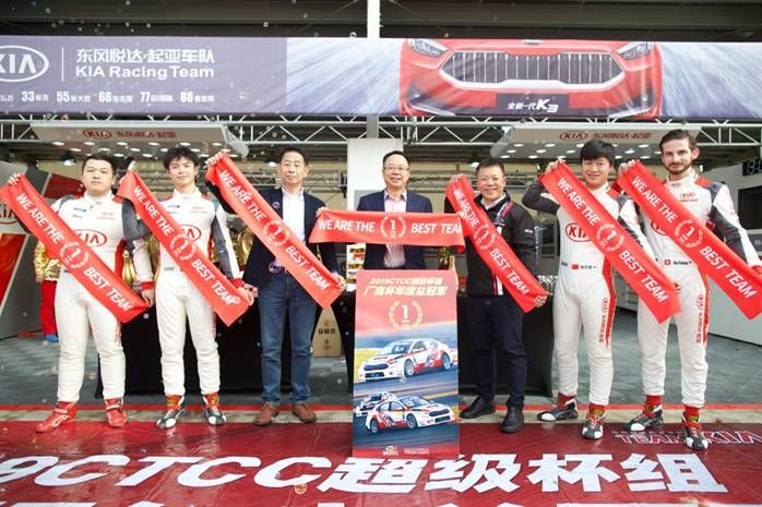 東風悅達起亞衛冕2019 CTCC年度總冠軍