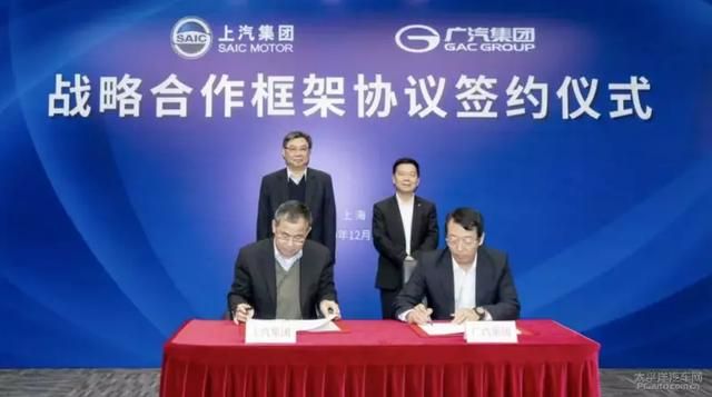 國內外車企頻頻抱團 上汽與廣汽聯手重點在哪？