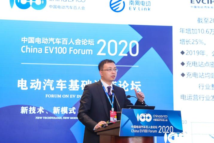 充電設施數據公布：公共充電樁突破50萬 