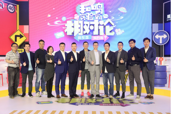 “和鳴實驗室·相對論”新能源沙龍成功舉辦