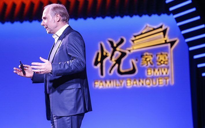 寶馬高樂(lè)：強(qiáng)大的系統(tǒng)整合能力是寶馬的核心競(jìng)爭(zhēng)力