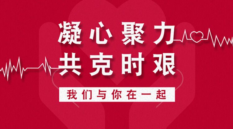 大眾中國攜手合資企業捐資1.2億元抗擊疫情