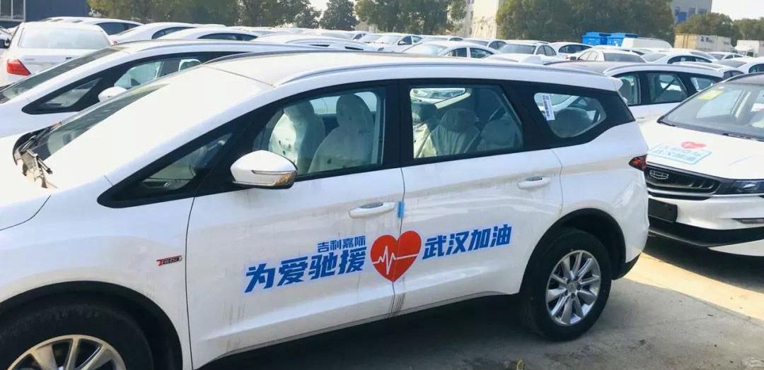 這個初春汽車行業有點冷 但他們的心是熱的