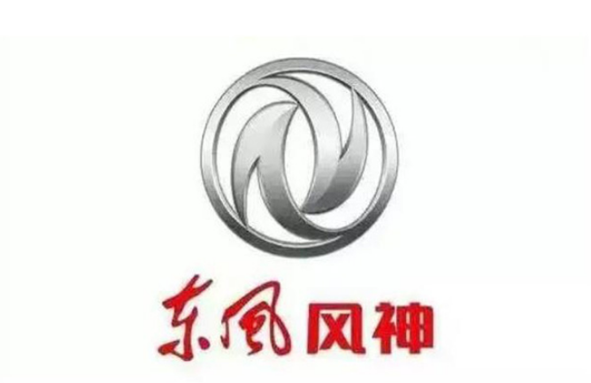 共渡難關 東風風神推出經銷商減壓扶持政策