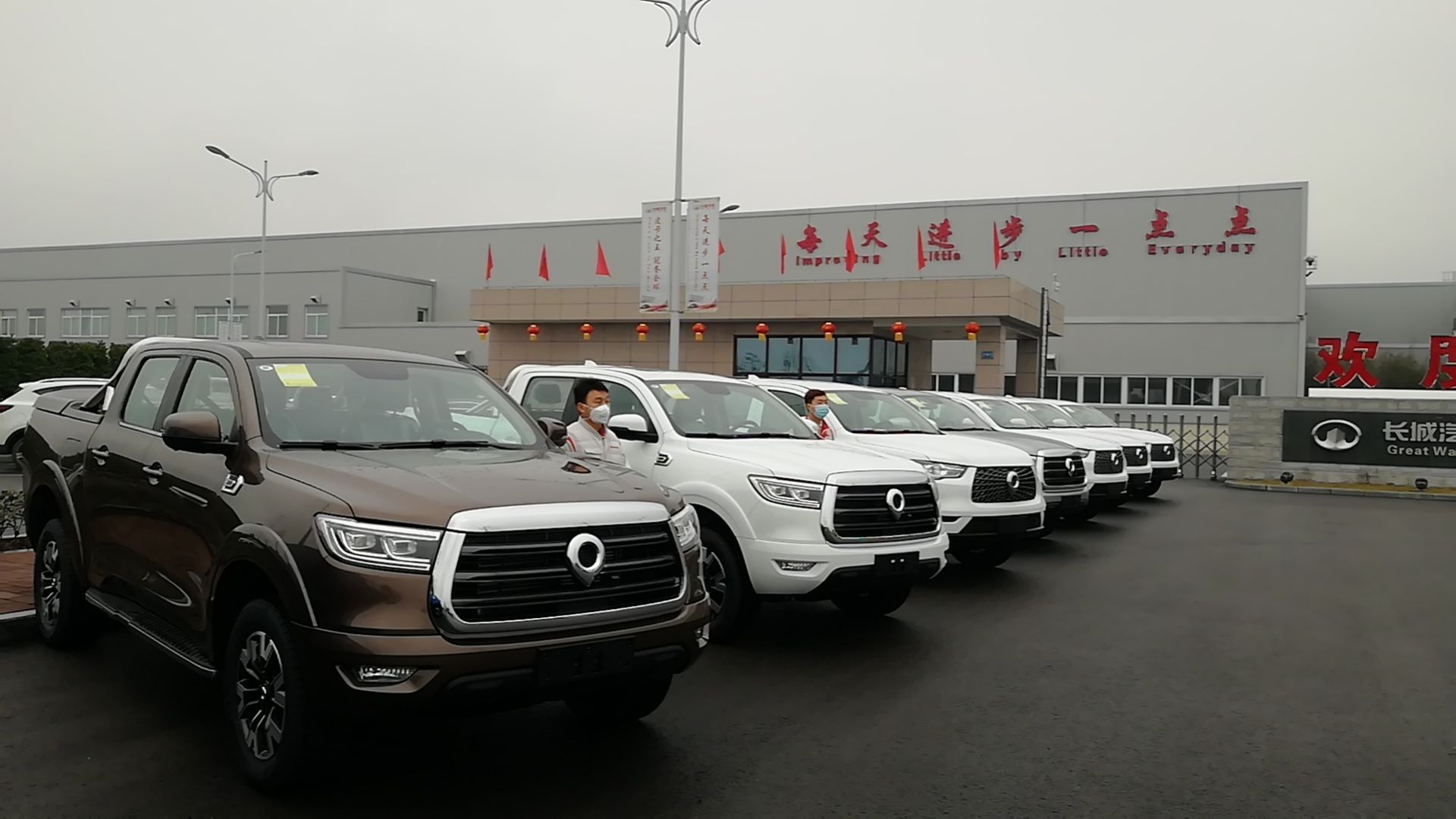開展零接觸計劃 長城汽車第四波抗疫行動實(shí)施