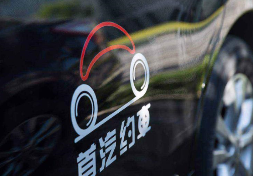 防控疫情 首汽約車可查詢車輛消毒狀態(tài) 