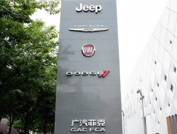 廣汽菲克面向經銷商和用戶推出一系列暖心舉措