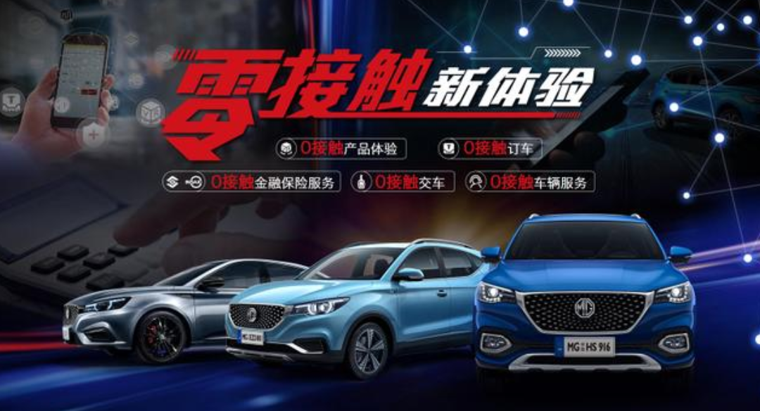 車企在行動 2月17日車企助力疫情防控匯總
