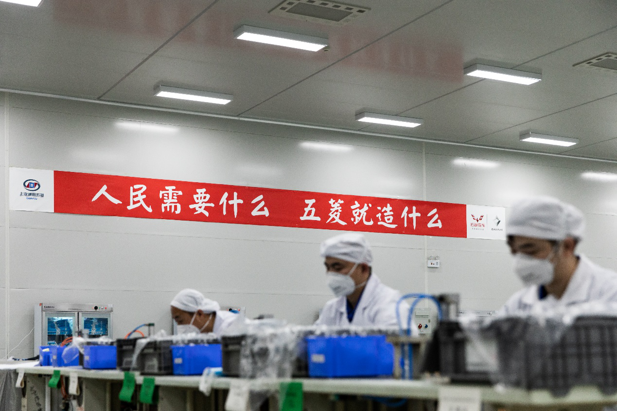 出資150億元 上汽通用五菱助產業鏈伙伴復工復產
