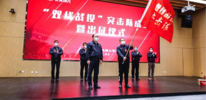 北京現代京、冀員工包機馳援重慶工廠生產一線
