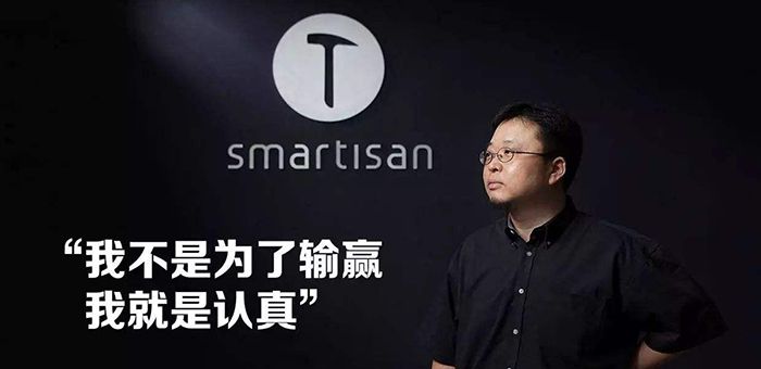 羅永浩進軍電商直播界，能賣出車嗎？ 