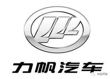銷量，力帆汽車，力帆汽車,汽車銷量,新能源汽車