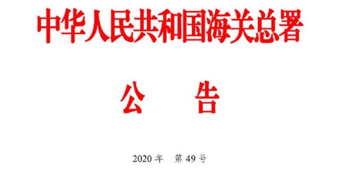奧迪A5因工藝缺陷自燃 海關總署已暫停進口和調查