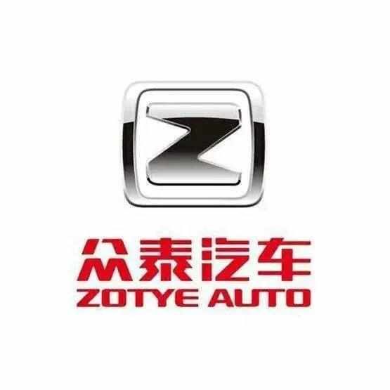 2020年4月份 眾泰會成第一家挺不住的車企嗎