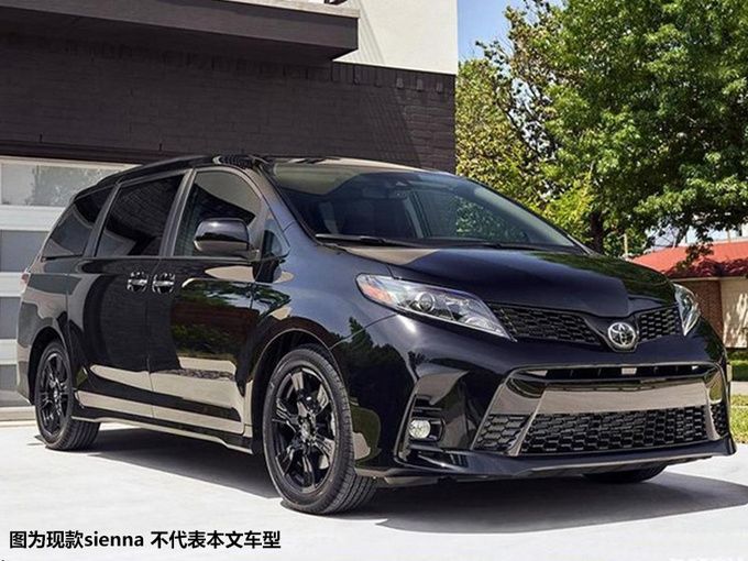 廣汽豐田增20萬產能 將投產全新SUV