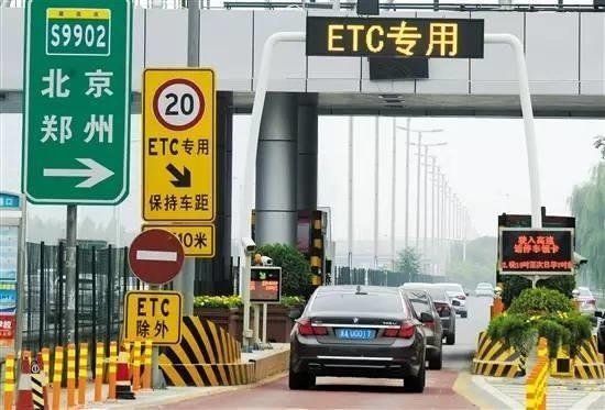 國內(nèi)新車將預(yù)裝ETC設(shè)備 你怎么看？