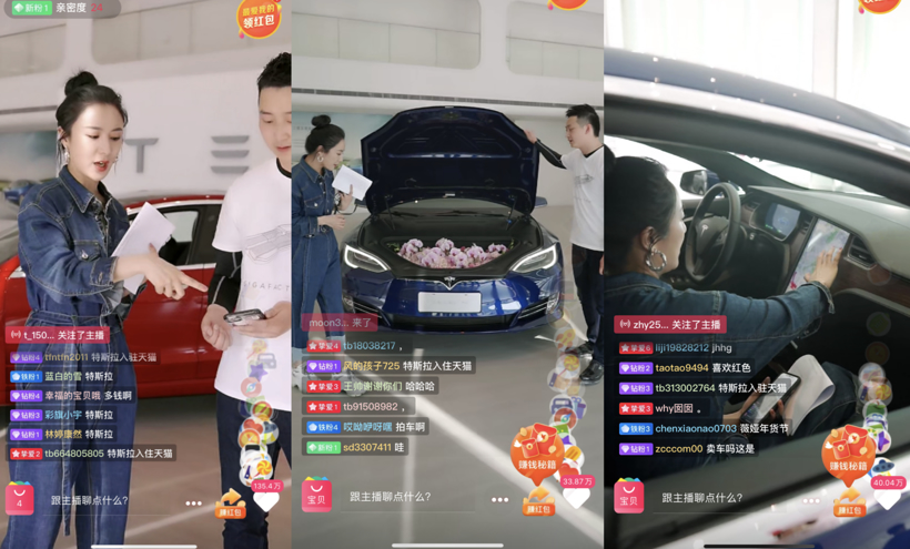 薇婭直播試駕特斯拉 不賣車純賺吆喝？