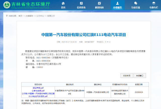 點擊進入看圖評論