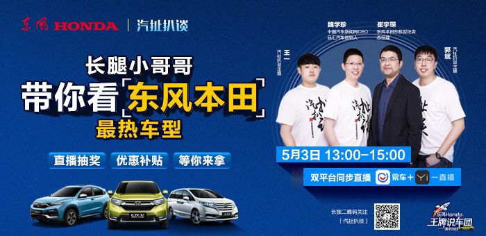 高端MPV扎堆亮相，誰真正了解消費者的心？