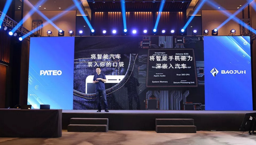 博泰,博泰車聯網,東風博泰,小米博泰,小米車聯網